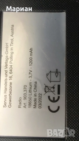 Мини FM радио с LED лампа, снимка 6 - Радиокасетофони, транзистори - 51612553