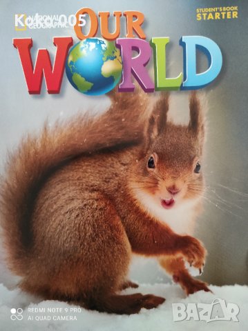 Учебник по английски език, снимка 1