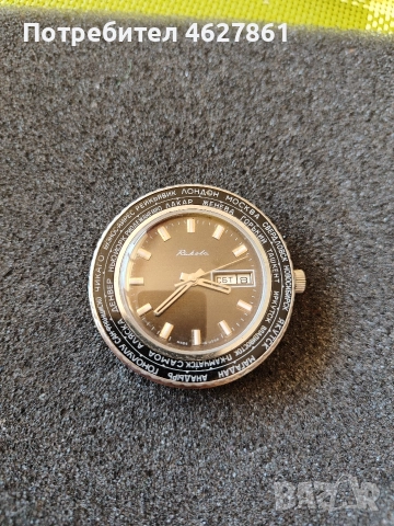 Ракета световно време , снимка 2 - Мъжки - 52928555