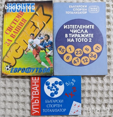 СПОРТ - КУЛТУРИЗЪМ,ЛОВ И РИБОЛОВ, ВСИЧКО ЗА ОРЪЖИЕТО + ОЩЕ, снимка 12 - Други - 51077039