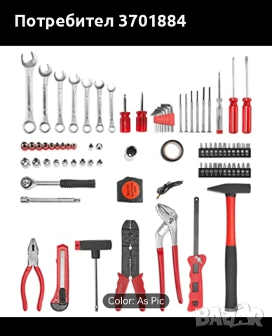 Инструменти 555 части нов, снимка 2 - Куфари с инструменти - 53771522