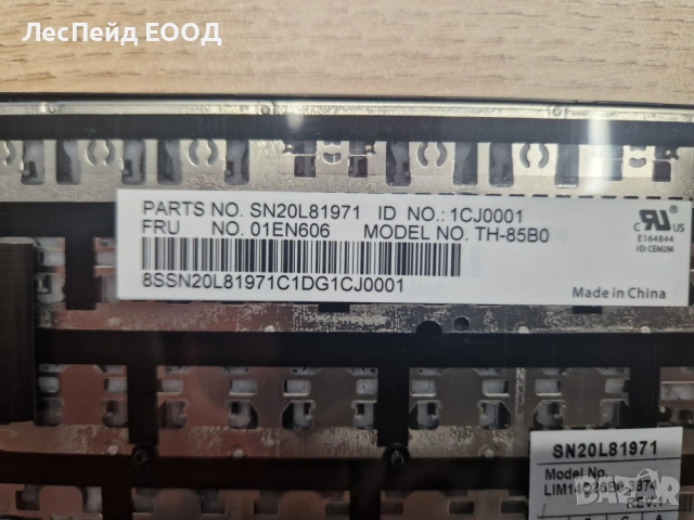 Lenovo 01EN606 резервна част за лаптоп Клавиатура, снимка 2 - Други - 53563278