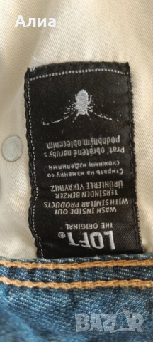 Мъжки черни дънки. , снимка 9 - Дънки - 44201218