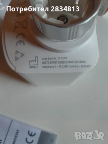 Термоглави SilverCrest , снимка 4 - Други - 52943268