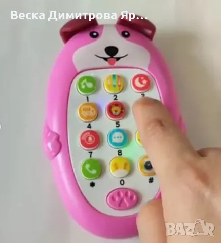 Играчка куче телефон с бутони и звукови ефекти, снимка 3 - Други - 48434142