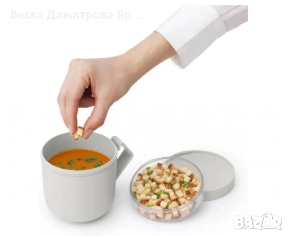 Чаша с капак Brabantia Make&Take, снимка 17 - Чаши - 50497629