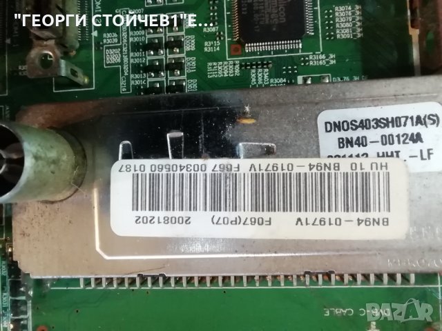 SAMSUNG    LE26A336J1D СЪС ДЕФЕКТЕН ДИСПЛЕЙ, снимка 8 - Части и Платки - 35797958