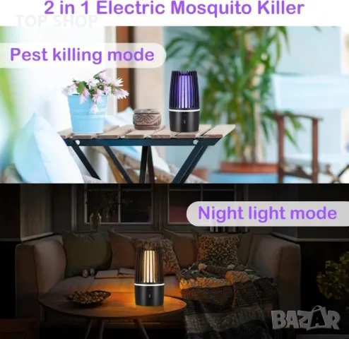 DJROLL Електрически убиец на комари, 2 в 1 USB акумулаторен преносим убиец на мухи с UV лампа, 360°, снимка 5 - Други - 48831720