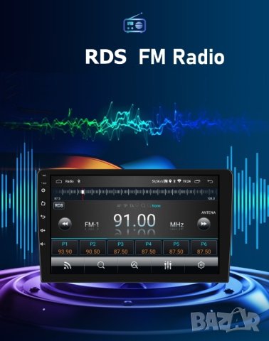 9" и 10" двоен DIN универсални мултимедии с Android 12, RDS, 32GB ROM , 2GB RAM , снимка 6 - Аксесоари и консумативи - 42463599