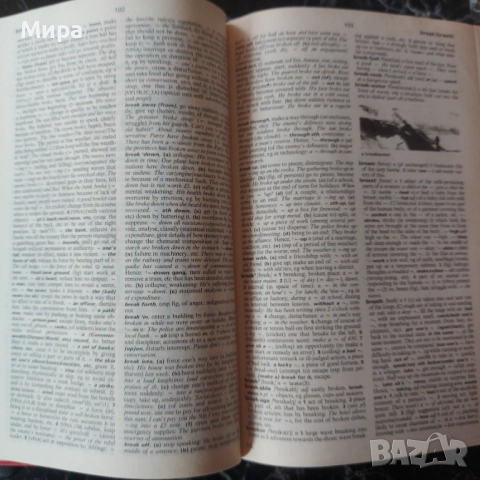 Oxford Advanced Learner's Dictionary, снимка 2 - Чуждоезиково обучение, речници - 52128337