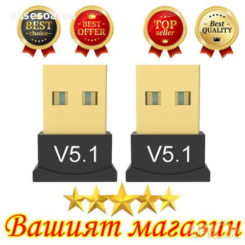 USB Bluetooth 5.1 адаптер Handsfree Безжичен предавател Приемник 2.4 GHz за настолен компютър Лаптоп, снимка 10 - Мрежови адаптери - 40821024