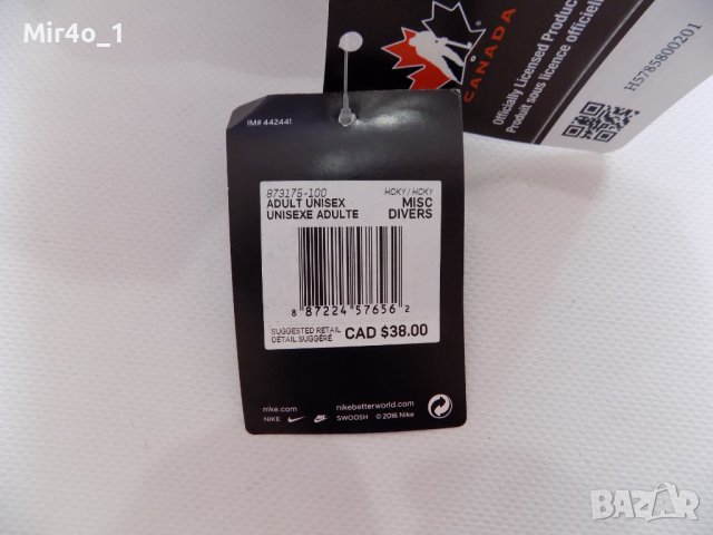 нова шапка nike canada козирка бейзболна хокейна оригинал мъжка спорт, снимка 10 - Шапки - 44450595