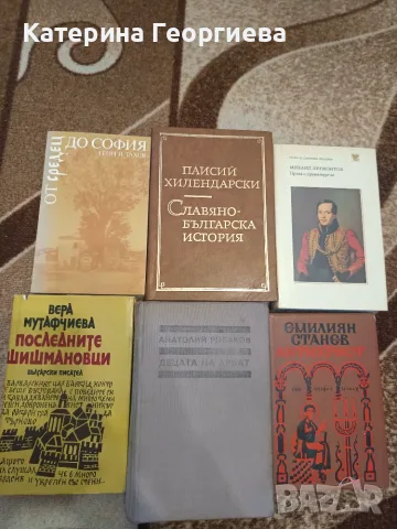 Продавам следните книги., снимка 6 - Художествена литература - 56348407