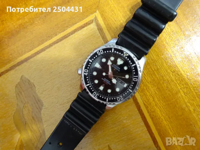 citizen promaster automatic vintage divers watch
