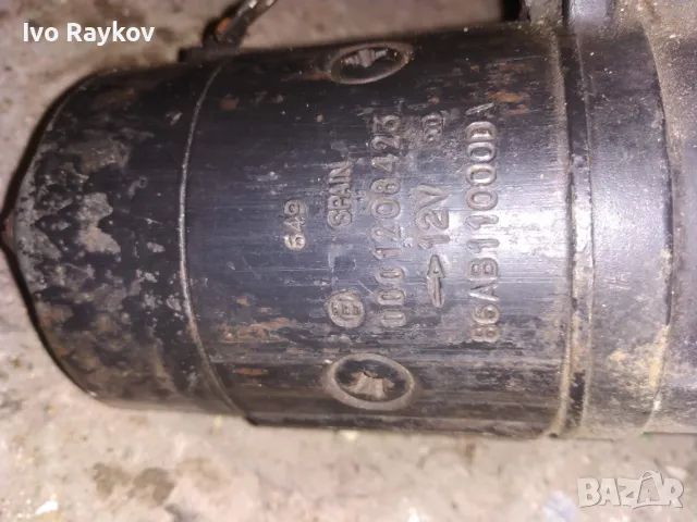Стартер за Ford Escort, Ford Fiesta , снимка 2 - Части - 47473494