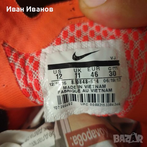маратонки  NIKE ZOOM FLY BRIGHT  номер 45,5-46, снимка 15 - Маратонки - 37368768