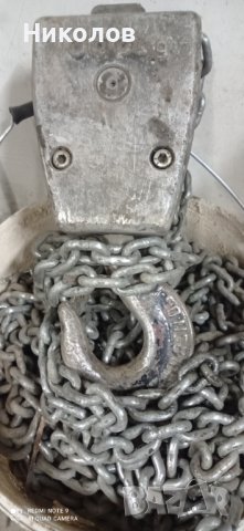 Верига за Телфер 1000кг.