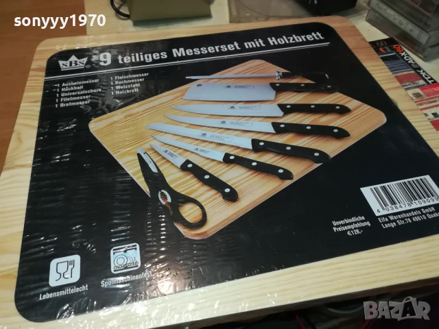 ДЪСКА С НОЖОВЕ НОВ КОМПЛЕКТ ОТ ГЕРМАНИЯ 2006251157