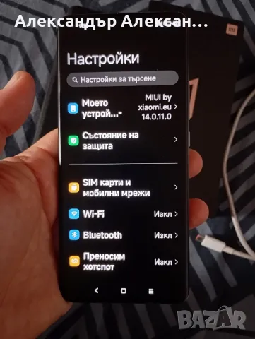 Xiaomi Mi 11Ultra 256/12, снимка 5 - Xiaomi - 47681742