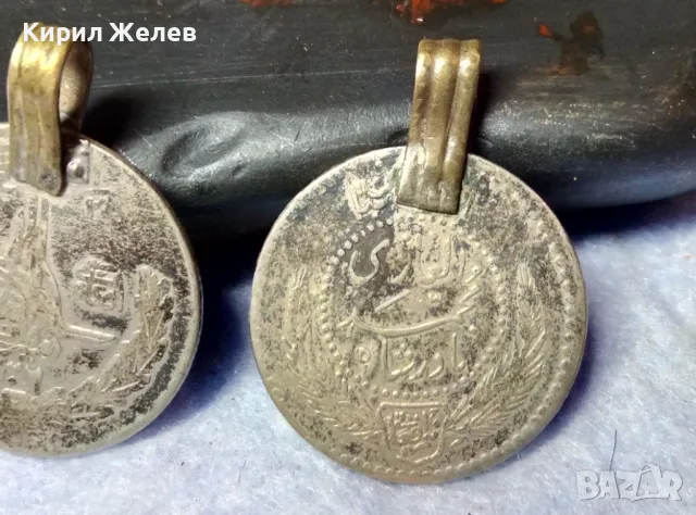 2 ВЪЗРОЖДЕНСКИ СРЕБЪРНИ ПЕНДАРА от СТАРИ ТУРСКИ СРЕБЪРНИ МОНЕТИ ОСМАНСКА ИМПЕРИЯ НАКИТИ СРЕБРО 10733, снимка 11 - Антикварни и старинни предмети - 49294793