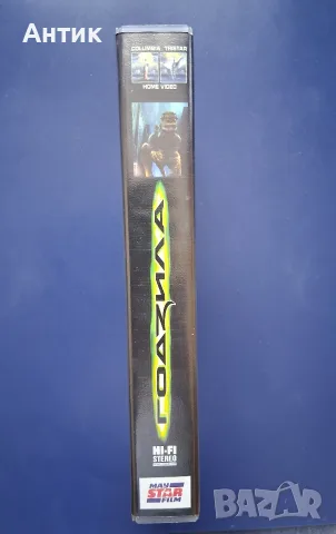 Видеокасета VHS Годзила, снимка 4 - Други жанрове - 56311897