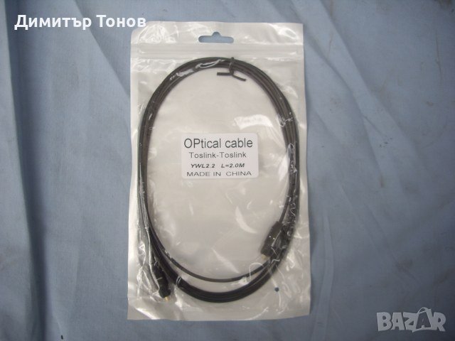 Оптичен кабел 2 м, снимка 1 - Други - 42385458