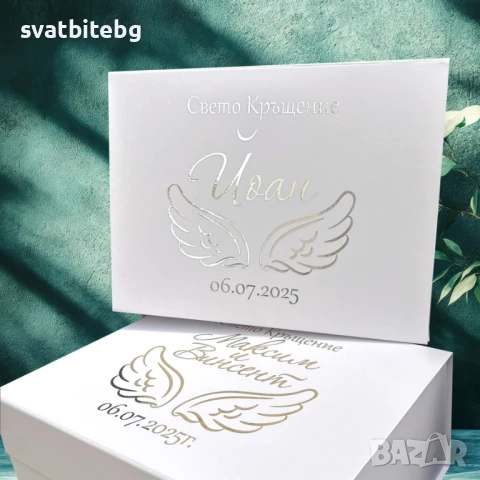 Комплекти за Кръщене, Кутия за Свето Кръщение, Бродирани Хавлии, снимка 2 - Подаръци за кръщене - 50994244