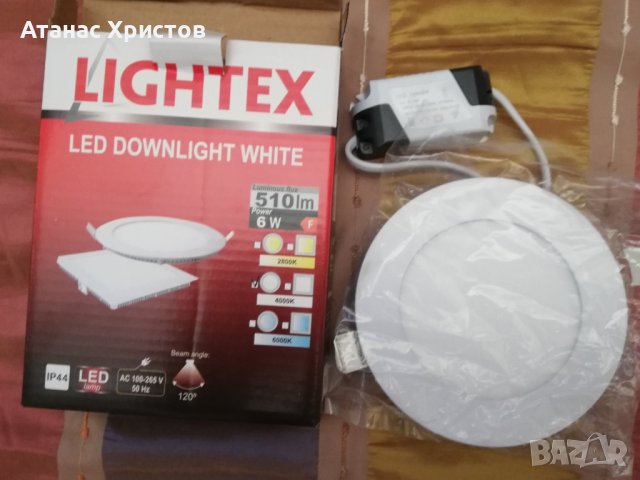 Продавам LED луна бяла LIGHTEX, снимка 2 - Лед осветление - 44308042