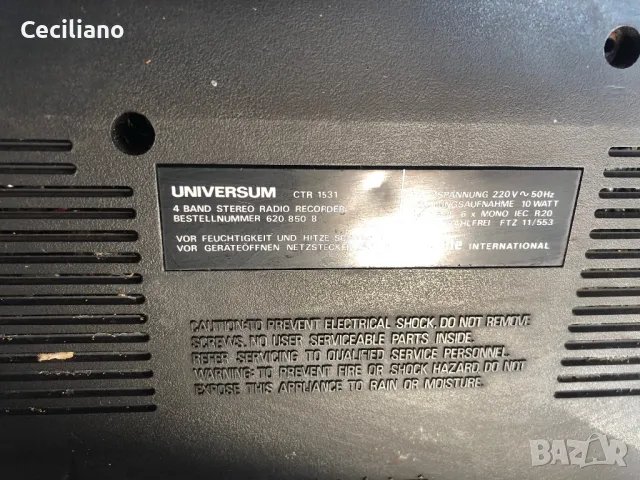 Радиокасетофон UNIVERSUM CTR 1531-за донор или части!, снимка 5 - Радиокасетофони, транзистори - 48015245