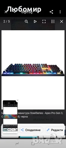Механична клавиатура SteelSeries - Apex Pro Gen 3, OmniPoint, RGB, черна , снимка 5 - Клавиатури и мишки - 56074680