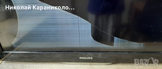 Продавам Main-715G4481-M01-000-005X/WK:1102 от тв.PHILIPS 32PFL4606H/58, снимка 1 - Телевизори - 41402788