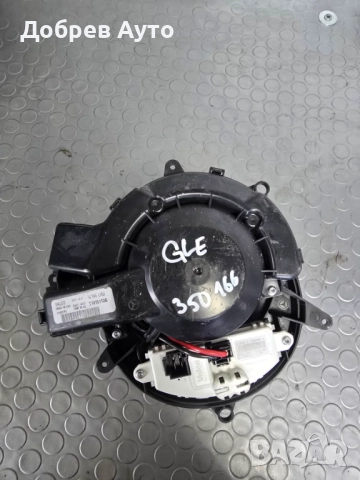 Моторче за парно с реостат за Mercedes GL/ GLE/ GLS W166  