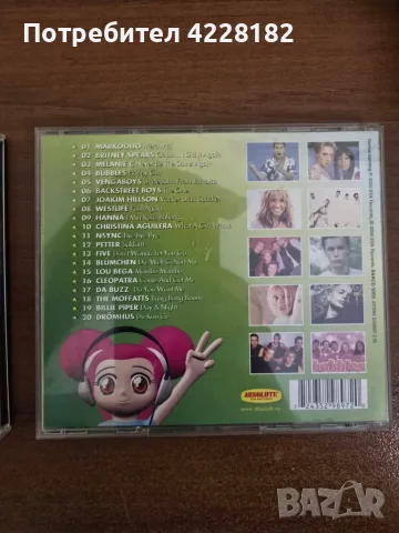 Absolute Kidz 10 и 20, снимка 9 - CD дискове - 55848376
