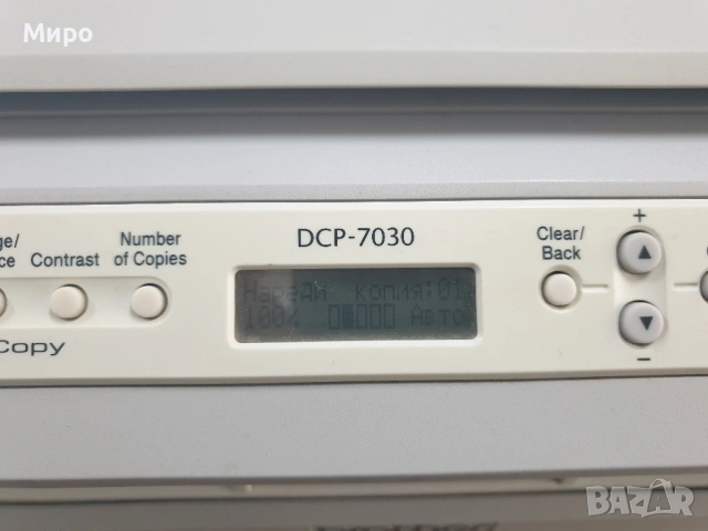 Brother DCP-7030, снимка 3 - Принтери, копири, скенери - 53709941
