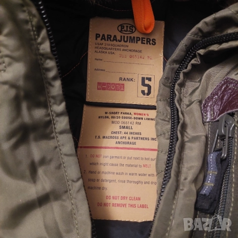 дамско яке бомбър Parajumpers Gobi размер S, снимка 6 - Якета - 52883240