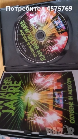 DVD Jean Michel Jarre Жан Мишел ЖАР концерти електронна музика, снимка 3 - DVD дискове - 53302772