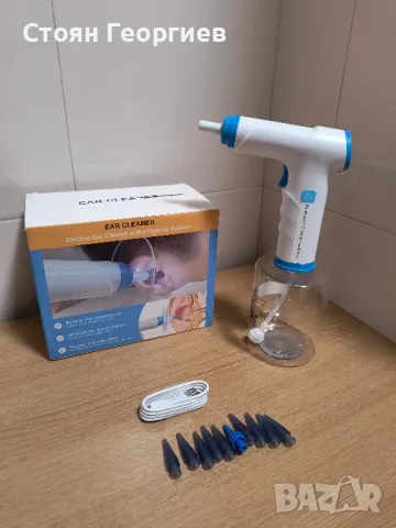 Електрически комплект за отстраняване на ушна кал със SoftSpray Безопасен, снимка 1