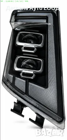 1бр. ЛЯВ или ДЕСЕН LED фар за VOLVO FH13 FH16 FM460 FH500 (2008-2012г.) 24V LED