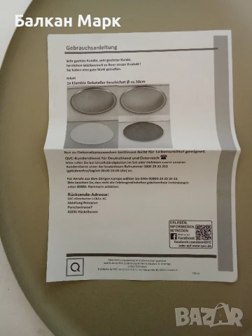 Нов декоративен метален поднос / органайзер Elambia, снимка 4 - Други - 50847162