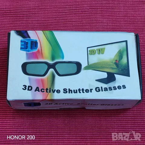 Универсални 3D очила. 