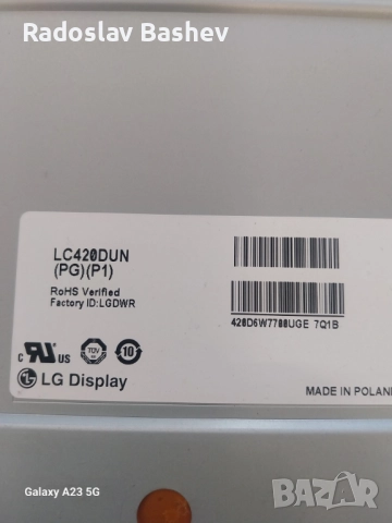 PHILIPS 42PFH6309-88 СЪС СЧУПЕН ДИСПЛЕЙ, снимка 15 - Части и Платки - 52043841