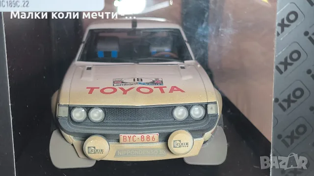 метални коли мащаб 1:18 . ЧАСТ - 11, снимка 7 - Колекции - 56335452