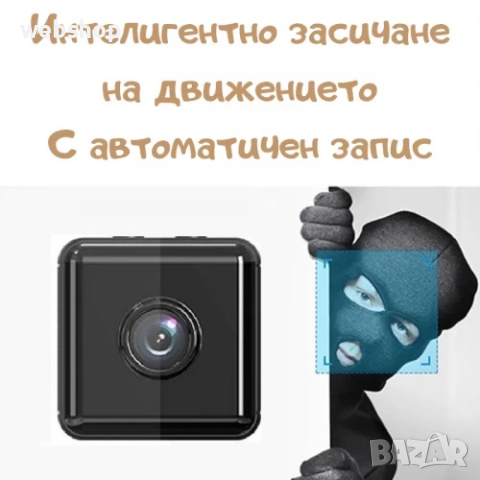 Мини скрита камера за видеонаблюдение , снимка 3 - IP камери - 44568306