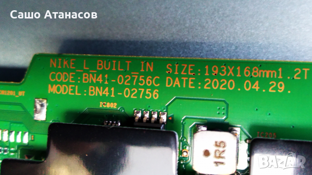 SAMSUNG QE58Q60TAU със счупена матрица , BN44-01058A , DFVC2030 BN41-02756C-000 , CY-RT058HGPV1H, снимка 12 - Части и Платки - 36359828