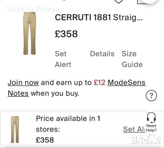 Марков вълнен панталон luxury  CERRUTI 1881, снимка 8 - Панталони - 42648815