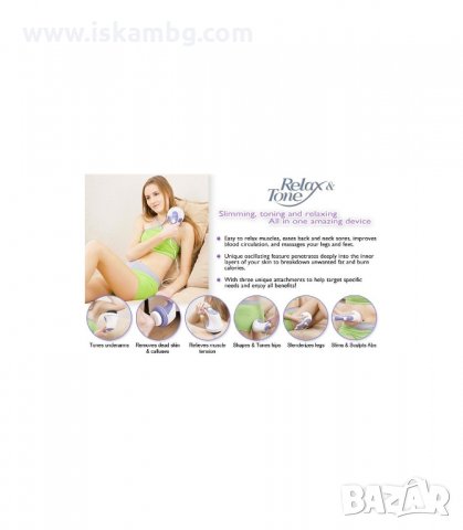 АНТИЦЕЛУЛИТЕН МАСАЖОР RELAX AND TONE - код 0250, снимка 5 - Масажори - 34087587