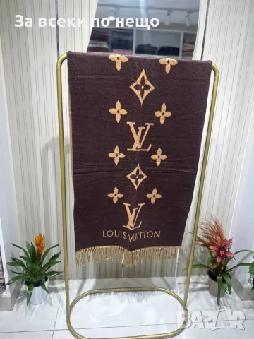 Louis Vuitton Кашмирени Шалове 100% - Различни Цветове Код SK2225