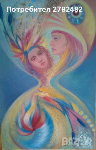 "Пясъчен часовник"