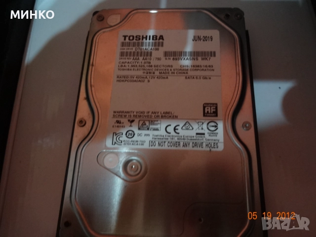 1TB SATA3 перфектен  диск, снимка 2 - Твърди дискове - 52968600