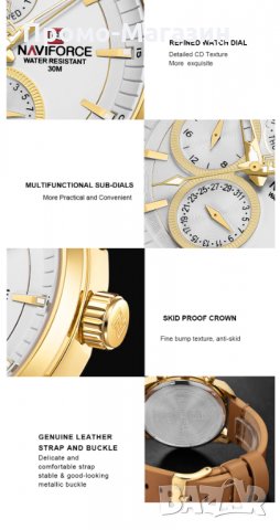 Мъжки часовник NaviForce NF9148 GWLBN., снимка 13 - Мъжки - 34791664